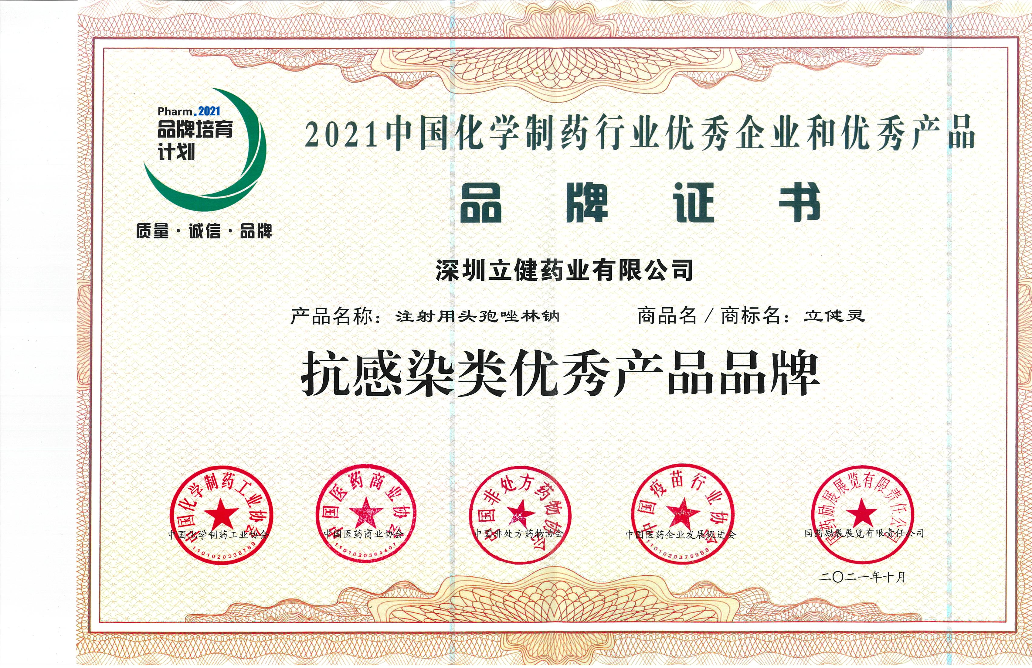 奥门银河99905灵